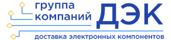 Поставки электронных компонентов