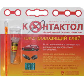 Клей
